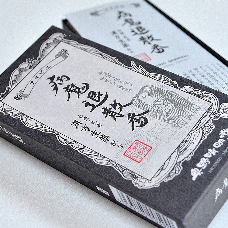 【実用線香】【白檀】【漢方生薬】【御供】【お彼岸】【お盆】【喪中見舞】【新盆見舞】【祈願】【換気】【空気清浄】【抗菌】【コロナに負けるな】