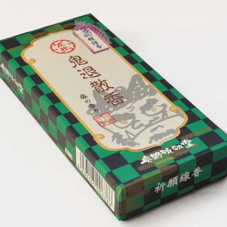 【バラ詰】【実用線香】【お線香】【線香】【ふじ】【御供】【お彼岸】【お盆】【祈願】【縁起物】【運気アップ】【運気上昇】【祈り】【鬼滅】【鬼退治】【市松模様】【市松柄】【換気】【コロナに負けるな】
