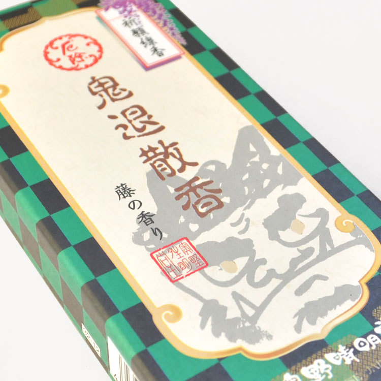 【バラ詰】【実用線香】【お線香】【線香】【ふじ】【御供】【お彼岸】【お盆】【祈願】【縁起物】【運気アップ】【運気上昇】【祈り】【鬼滅】【鬼退治】【市松模様】【市松柄】【換気】【コロナに負けるな】