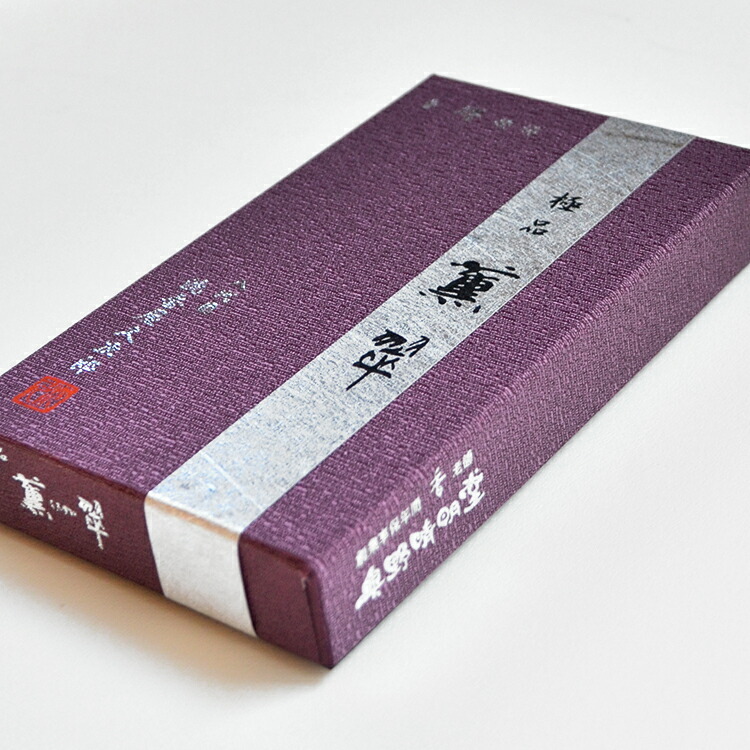 贈答用 線香 極品 薫翠 短寸筒函10本入り 桐箱 贈答用お線香