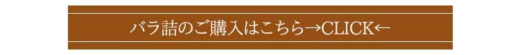 【実用線香】【御供】【お彼岸】【お盆】【お悔やみ】【室内香】【進物】