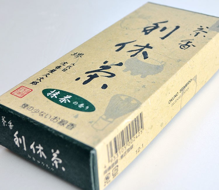【実用線香】【御供】【お彼岸】【お盆】【お悔やみ】【室内香】【進物】