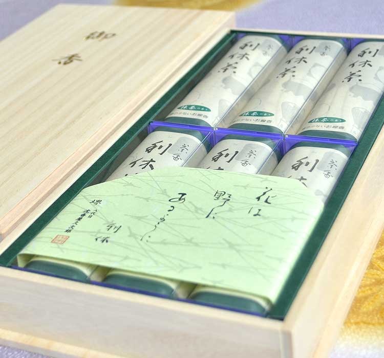 【実用線香】【御供】【お彼岸】【お盆】【お悔やみ】【室内香】【進物】