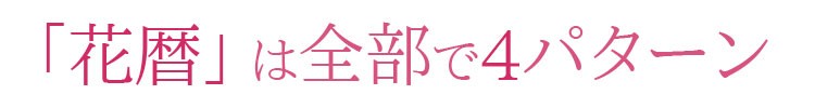 お彼岸　お盆　命日　お悔み　キャンドル　カップローソク　線香　進物