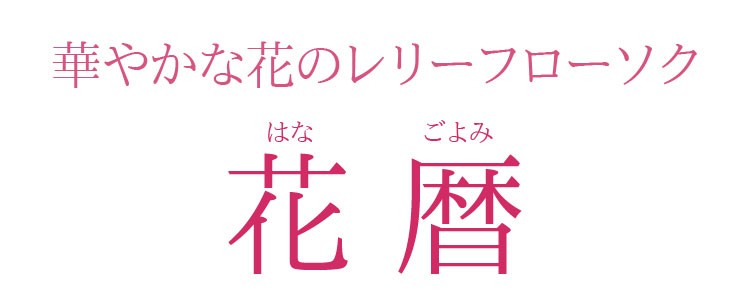 お彼岸　お盆　命日　お悔み　キャンドル　カップローソク　線香　進物