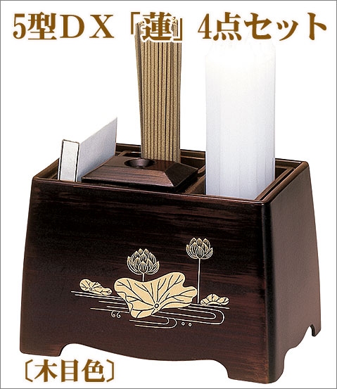 サンメニー 小道具いれ 5型DX 4点セット 蓮模様 黒フチ金お