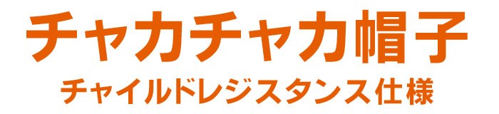 仏具　仏壇　ライター　ＣＲ　高齢者　お彼岸　お盆　灯明