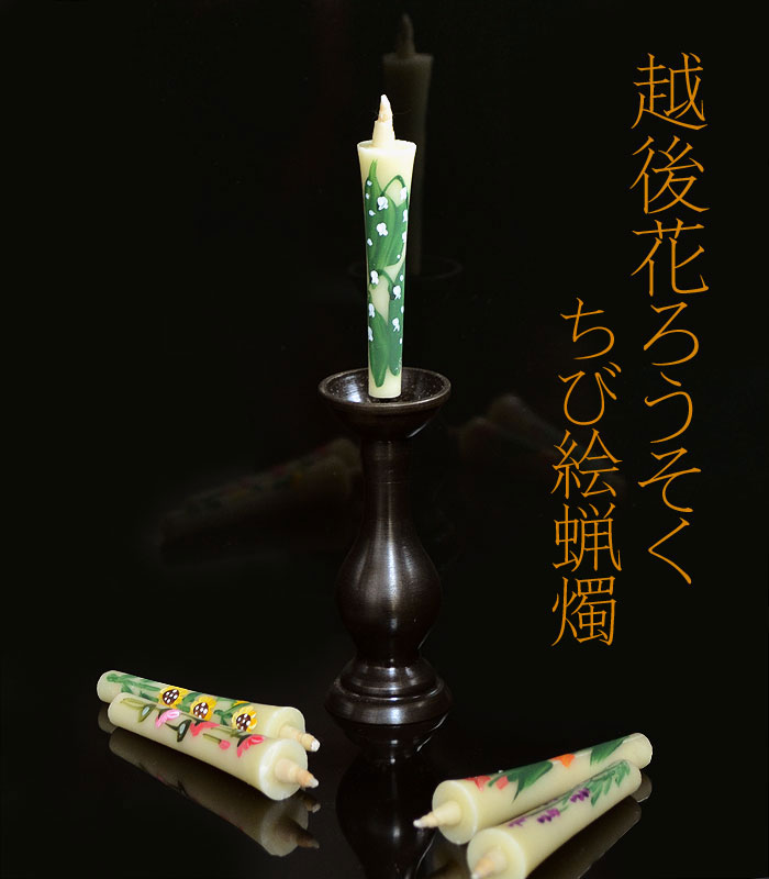 【全額寄付】蝋画/ロウ画 うえしんちえ子作 全額寄付】蝋画/ロウ画 うえしんちえ子作 絵画