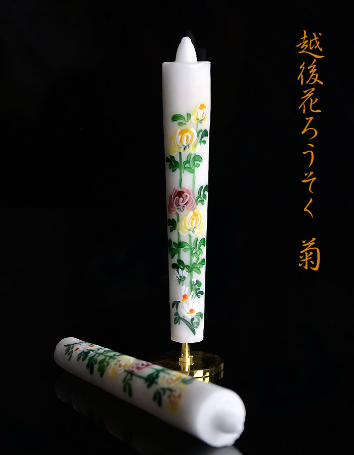 全額寄付】蝋画/ロウ画 うえしんちえ子作