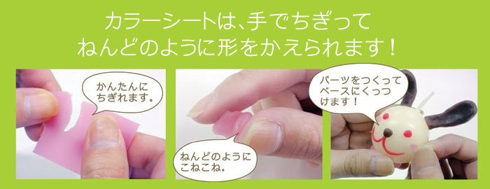 【ろうそく】【ローソク】【キャンドル】【手作り】【オリジナルキャンドル】【手作りキャンドルキット】【簡単】【ハンドメイド】【犬】