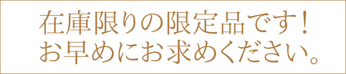 お線香　月命日　般若心経　御供　進物