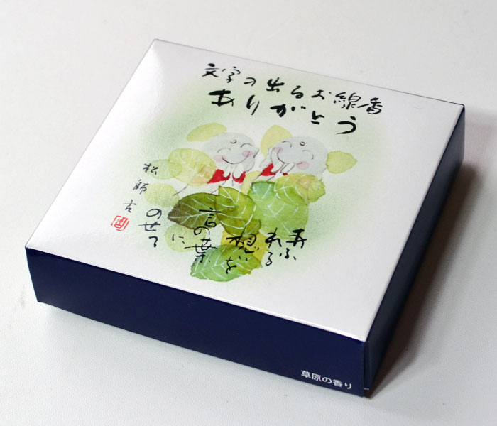 お線香 文字の出るお線香 ありがとう 草原の香り 香舗天年堂 お地蔵 松師古 お線香 ギフト ご進物 ありがとう Ko Arigatou Sogen 庵心堂 通販 Yahoo ショッピング お線香 文字の出るお線香 ありがとう 草原の香り 香舗天年堂 お地蔵 松師古 お線香 ギフト ご進物 ありがとう Ko Arigatou Sogen 庵心堂 通販 Yahoo ショッピング