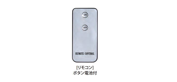 【神具】【LED】【木曽桧】【檜】【桧】【ヒノキ】【ひのき】【安心】【とうろう】【LED】【リモコン】【リモコン操作】【点灯】【神棚】【春日灯籠】【とうろう】【灯り】【神具】【神棚周り】【荘厳】