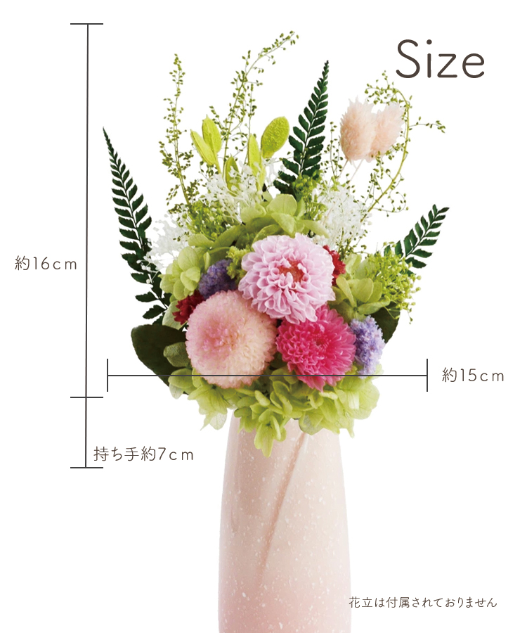 プリザーブドフラワー 仏花モダンアレンジ 花器なし メモリアル