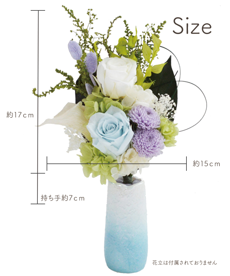 プリザーブドフラワー 仏花モダンアレンジ 花器なし メモリアル