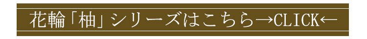 【送料無料】【日本製】【仏具】【りん】【りんセット】【りん台】【ミニ仏壇】【仏具セット】【小さめ】