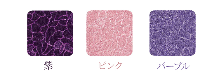 【袱紗】【名入れOK】【慶事用金封ふくさ】 ちりめん綸子ソフト金封ふくさ 大寸[紫・ピンク・パープル] 【大サイズ】【返礼】【ギフト】【記念品】【結婚式】【ご祝儀】【披露宴】【祝賀会】【内祝】【寿】