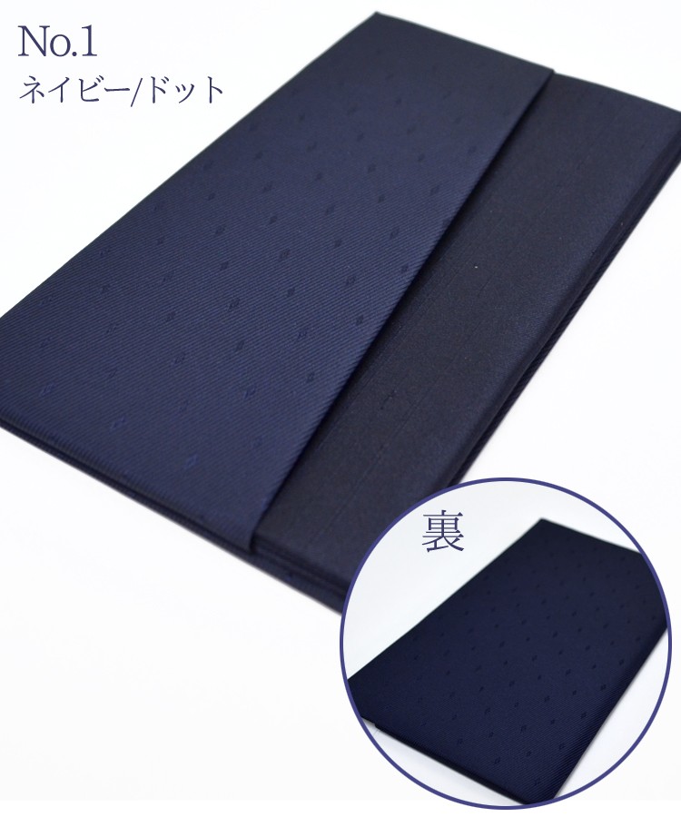 メンズ袱紗 男性用 紳士用 メンズふくさダブル 差し込みタイプ 全6色 返礼 ギフト 記念品 慶弔両用 袱紗 ふくさ 結婚式 ご祝儀 お通夜 葬儀