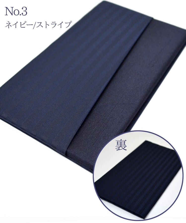 メンズ袱紗 男性用 紳士用 メンズふくさダブル 差し込みタイプ 全6色 返礼 ギフト 記念品 慶弔両用 袱紗 ふくさ 結婚式 ご祝儀 お通夜 葬儀