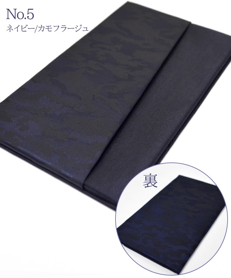 メンズ袱紗 男性用 紳士用 メンズふくさダブル 差し込みタイプ 全6色 返礼 ギフト 記念品 慶弔両用 袱紗 ふくさ 結婚式 ご祝儀 お通夜 葬儀