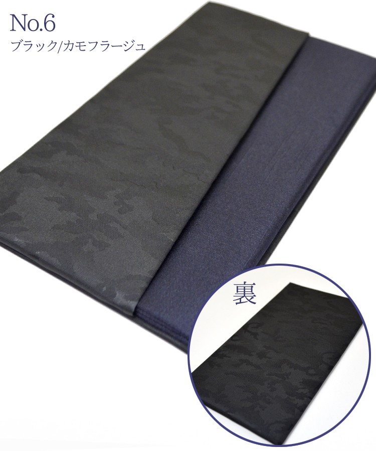 メンズ袱紗 男性用 紳士用 メンズふくさダブル 差し込みタイプ 全6色 返礼 ギフト 記念品 慶弔両用 袱紗 ふくさ 結婚式 ご祝儀 お通夜 葬儀
