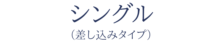 メンズ袱紗 男性用 紳士用 メンズふくさシングル 差し込みタイプ 全6色 返礼 ギフト 記念品 慶弔両用 袱紗 ふくさ 結婚式 ご祝儀 お通夜 葬儀