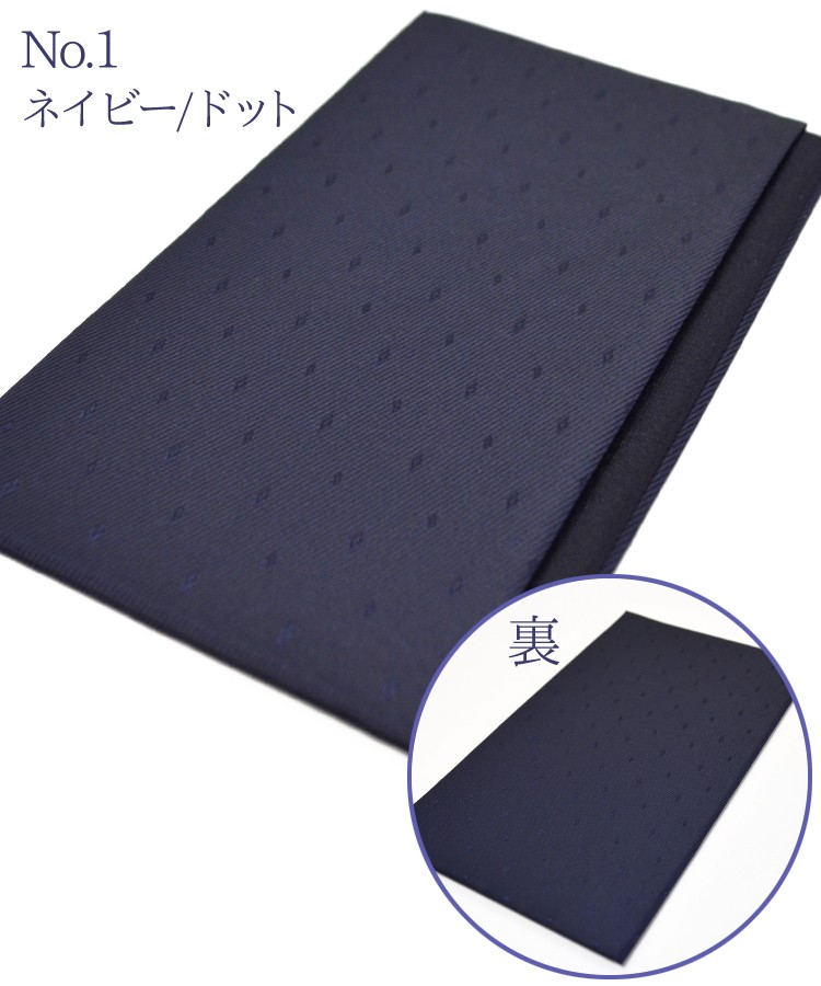 メンズ袱紗 男性用 紳士用 メンズふくさシングル 差し込みタイプ 全6色 返礼 ギフト 記念品 慶弔両用 袱紗 ふくさ 結婚式 ご祝儀 お通夜 葬儀