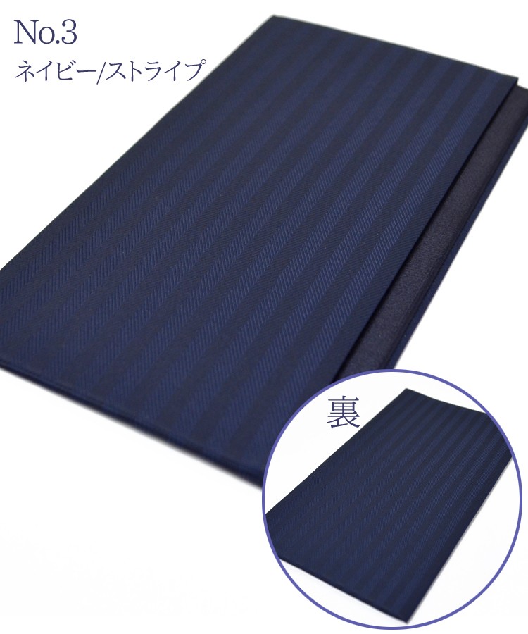 メンズ袱紗 男性用 紳士用 メンズふくさシングル 差し込みタイプ 全6色 返礼 ギフト 記念品 慶弔両用 袱紗 ふくさ 結婚式 ご祝儀 お通夜 葬儀