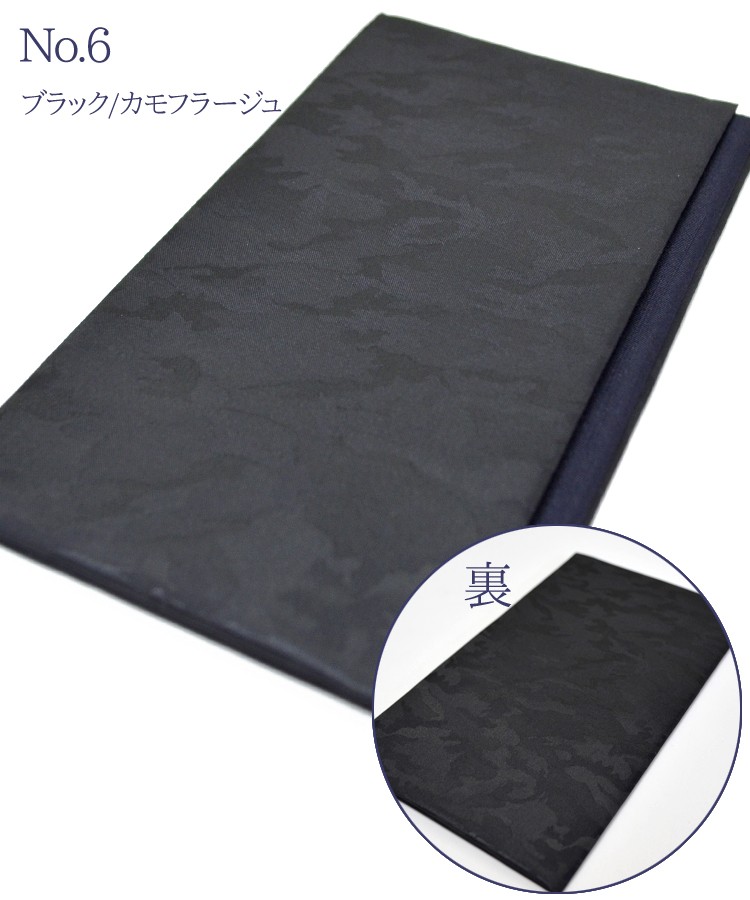 メンズ袱紗 男性用 紳士用 メンズふくさシングル 差し込みタイプ 全6色 返礼 ギフト 記念品 慶弔両用 袱紗 ふくさ 結婚式 ご祝儀 お通夜 葬儀