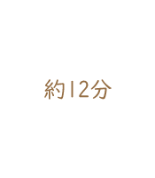 東亜ローソク【煌】【実用ローソク】【灯明】【ろうそく】【災害】【灯り】【洋ろうそく】
