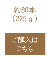 東亜ローソク【煌】【実用ローソク】【灯明】【ろうそく】【災害】【灯り】【洋ろうそく】