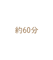 東亜ローソク【煌】【実用ローソク】【灯明】【ろうそく】【災害】【灯り】【洋ろうそく】