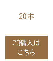 東亜ローソク【煌】【実用ローソク】【灯明】【ろうそく】【災害】【灯り】【洋ろうそく】