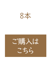 東亜ローソク【煌】【実用ローソク】【灯明】【ろうそく】【災害】【灯り】【洋ろうそく】