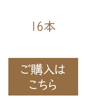 東亜ローソク【煌】【実用ローソク】【灯明】【ろうそく】【災害】【灯り】【洋ろうそく】