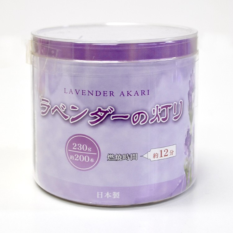 【ミニローソク】【燃焼時間約12分】ラベンダ−の灯り  筒函・約200本【ミニろうそく】【ミニ寸】【約12分】【ラベンダー】【蝋燭】【東亜ローソク】【日本製】【灯明】【お供え】【仏壇】【仏具】