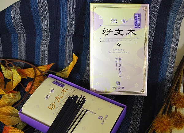 【白檀】【桂皮】【天然香料】【進物】【お盆】【お彼岸】【墓参】【お線香】