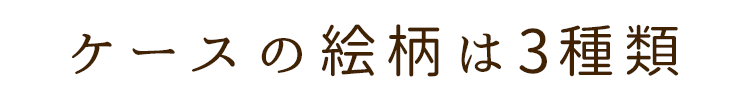 【塗るお香】練り香水「和香古今（わのかここん）」牛若の香り［蒔絵ケース付き］ 桜・秋草・紅葉 ［携帯用巾着袋付き］塗り香 練り香 塗香 コンパクト 蒔絵ケース 山中塗手首 和 fragrance balm 白檀 麝香 龍涎香 和漢薬 和風小物 和装 仏事 ギフトプレゼント 長川 