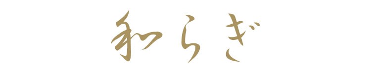 【線香】【仏前】【お墓参り】【お盆】【お彼岸】
