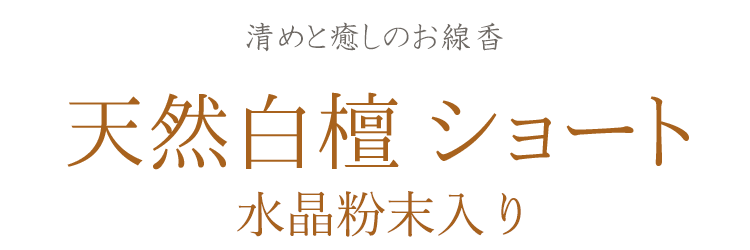 お得 旭電機化成 安心のろうそく お線香セット 807244 1セット qdtek.vn