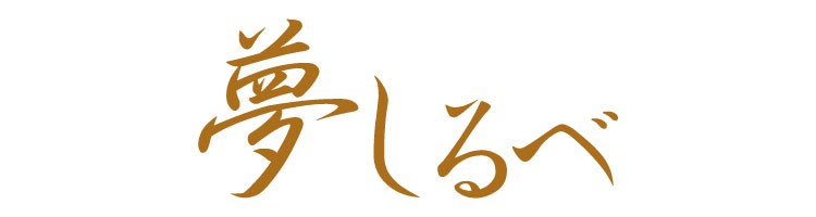 【実用線香】【御供】【線香】【くちなし】【お彼岸】【お盆】【お悔やみ】【進物】