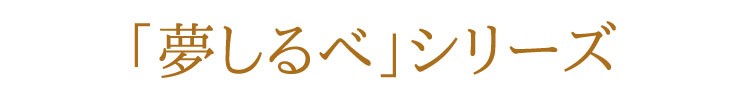 【実用線香】【御供】【線香】【くちなし】【お彼岸】【お盆】【お悔やみ】【進物】
