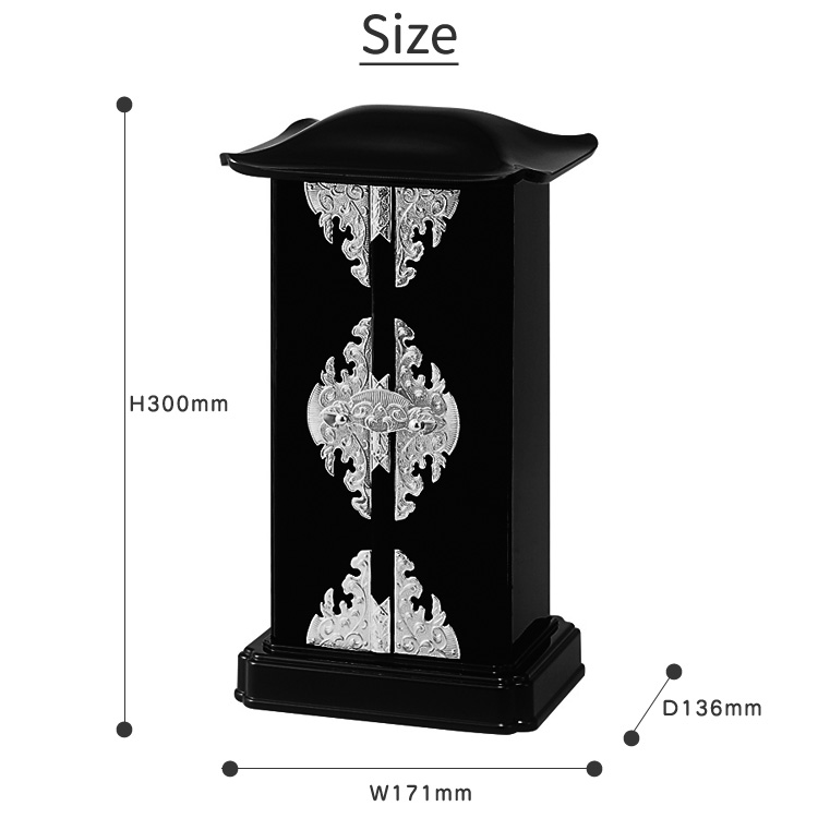 厨子型仏壇 小サイズ「黒/内金・蒔絵/鉄仙」上置タイプ 小型 仏壇 厨子 供養 分骨 出世仏壇 仏像 仏舎利 位牌 先祖供養 省スペース 手軽 蒔絵  荘厳 : sun-33-2 : 庵心堂 - 通販 - Yahoo!ショッピング