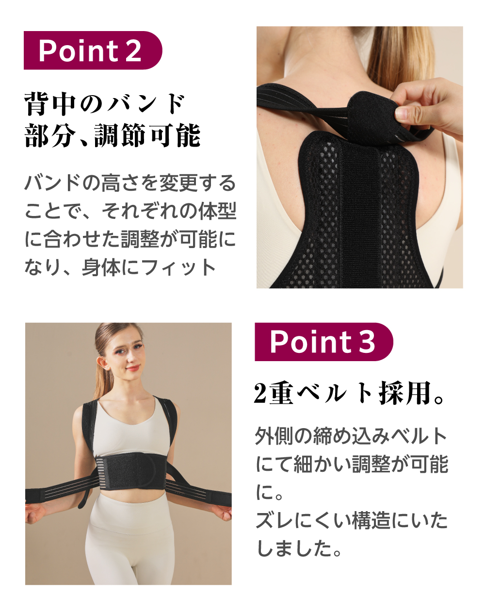 猫背矯正 サムネイル