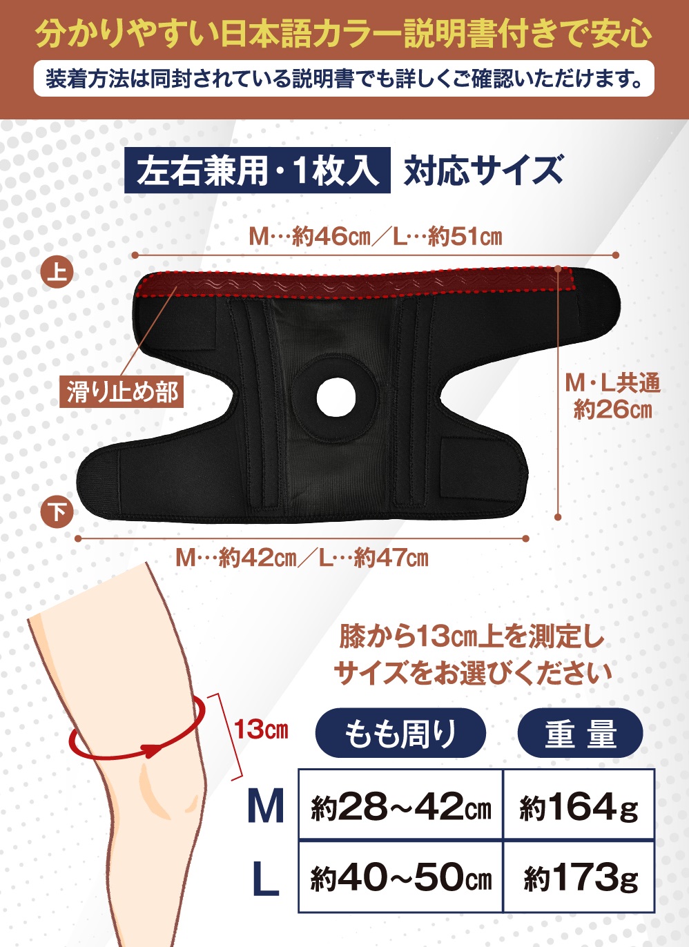 Amazon | ひざの助 30粒 えびす健康堂 サプリメント | ノー
