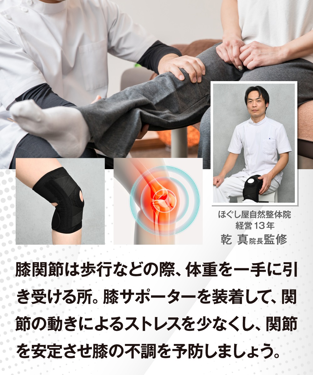 楽天市場】天照石美容レッグサポーター 1組 日本製 膝の保護