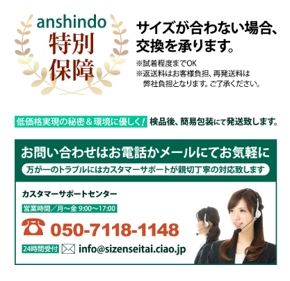 猫背矯正 サムネイル