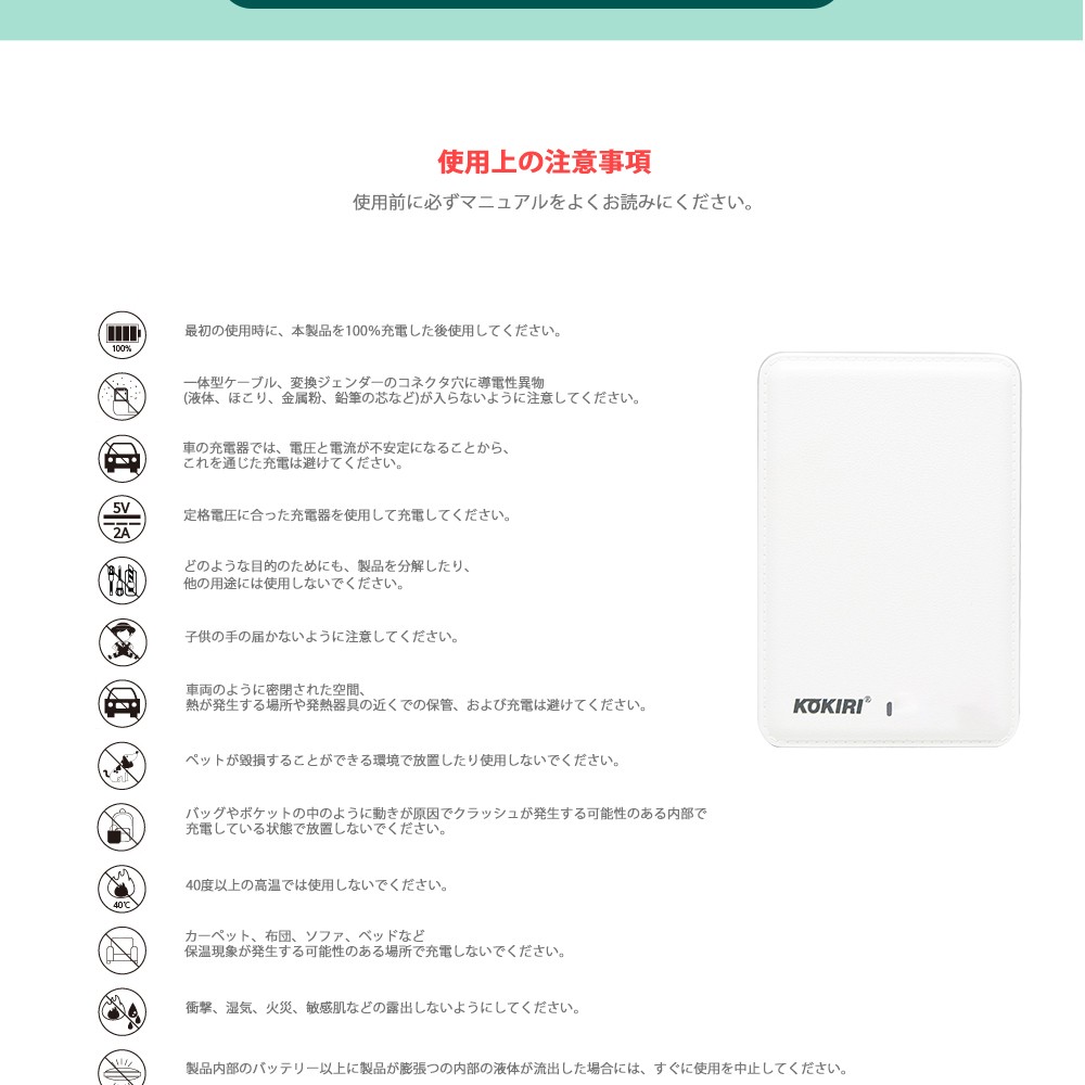BTS 防弾少年団 バンタン モバイルバッテリー4000mAh ジョングク