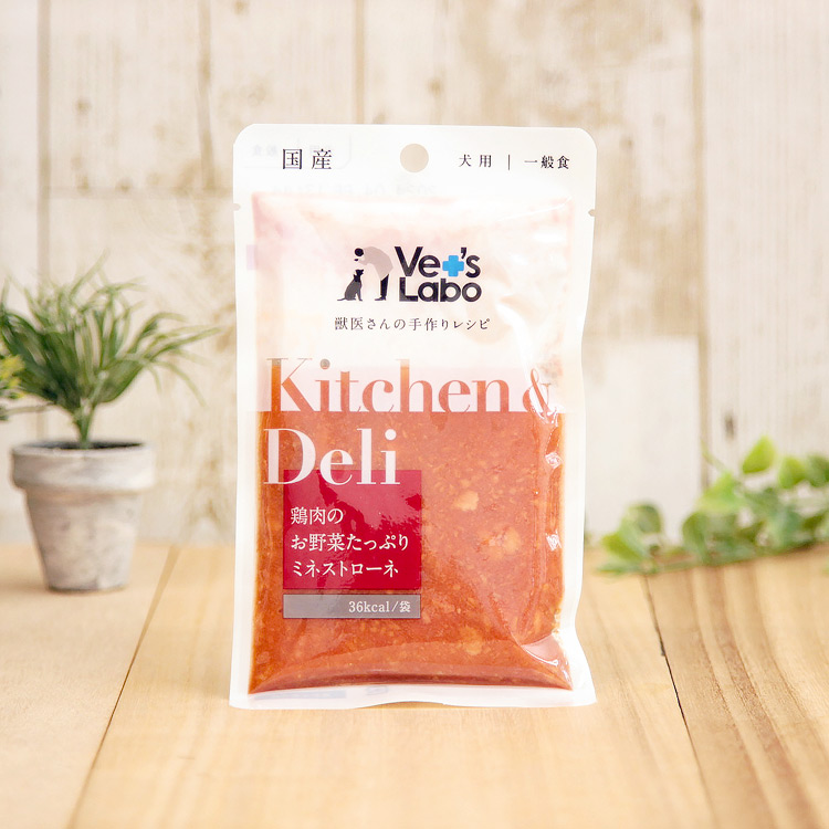 Vet'sLabo Kitchen ＆ Deli シリーズ