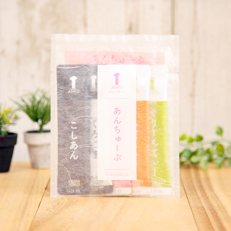あんちゅーぶ